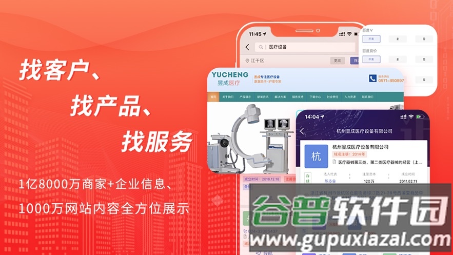 近来近往app下载截图2