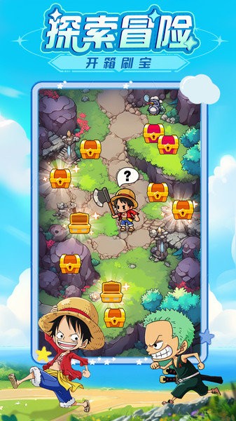 大航海威加手游官方版截图1