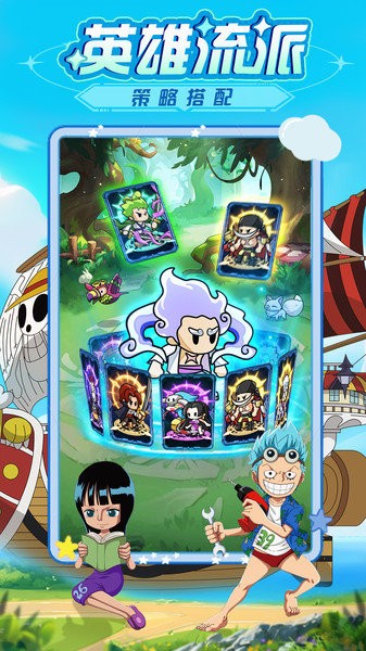 大航海威加手游官方版截图2