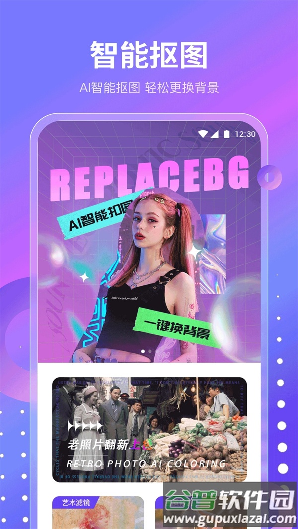 魔乐相机APP截图3