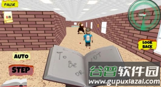 柠檬老师2游戏截图3