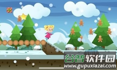 娜斯嘉一家截图3