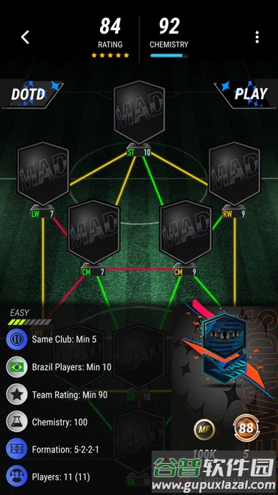MADFUT23手游截图2