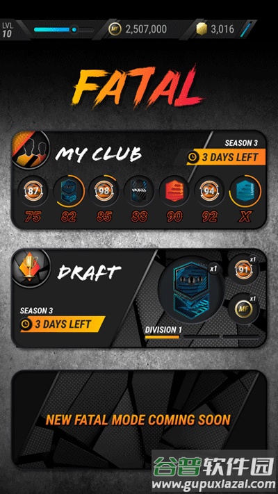 MADFUT23手游截图3