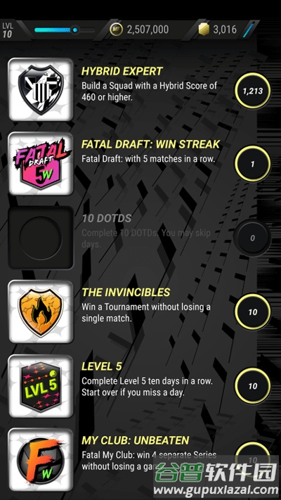 MADFUT23手游截图4