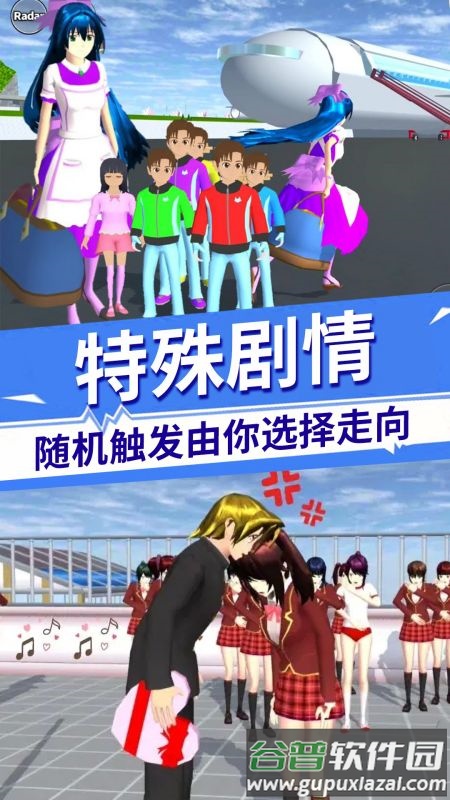 驾驶校园模拟器截图2