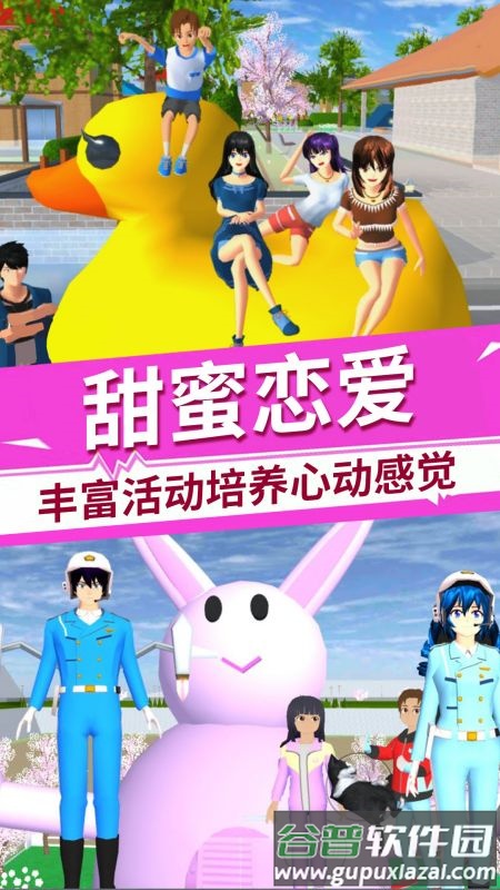 驾驶校园模拟器截图3