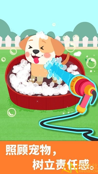 宝宝家庭日手机版截图4