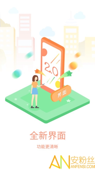 京东收银商户官方版截图5