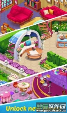 记忆城镇游戏截图1