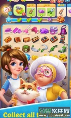 记忆城镇游戏截图2