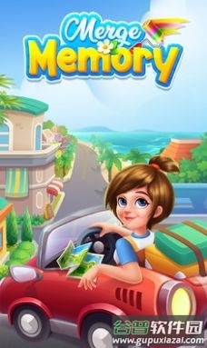 记忆城镇游戏截图3