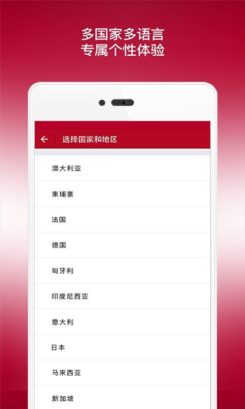中国银行手机银行国际版(BOC)截图4