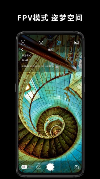capture2最新版截图2