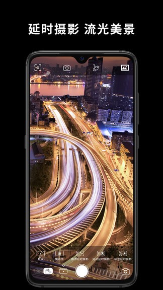 capture2最新版截图3