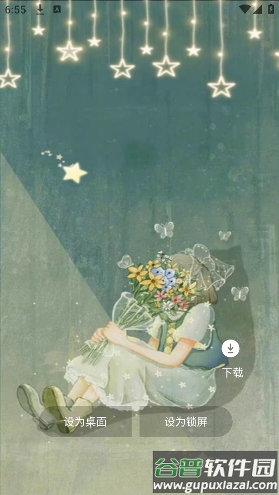 火萤动态壁纸官方版截图3