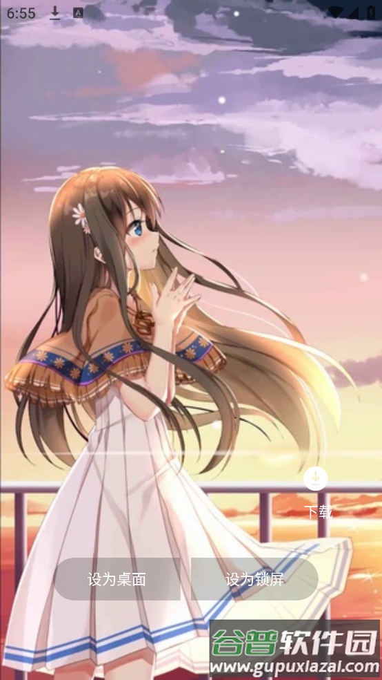 火萤动态壁纸官方版截图4