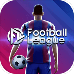 足球联盟2025手机版v0.1.46