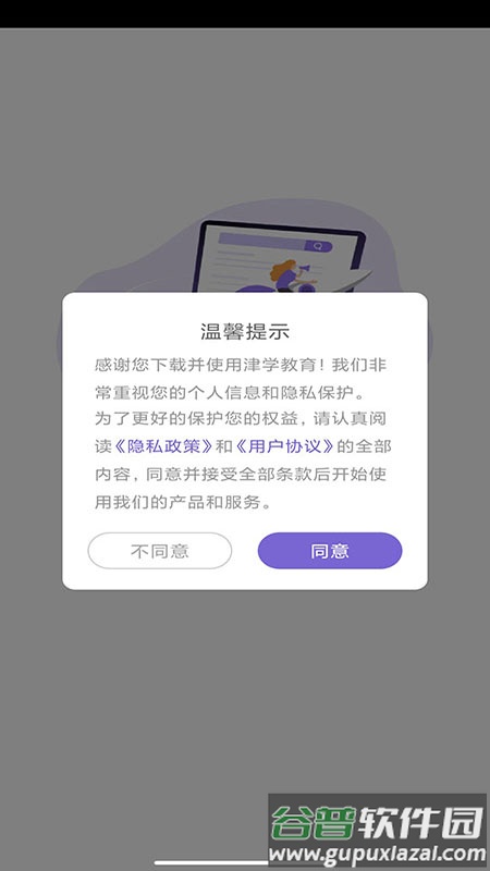 法考刷题库官方版截图5