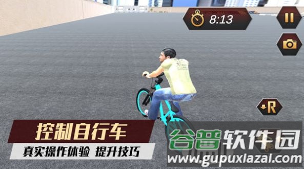 自行车骑手游戏截图1