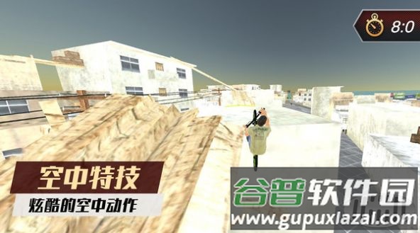 自行车骑手游戏截图2