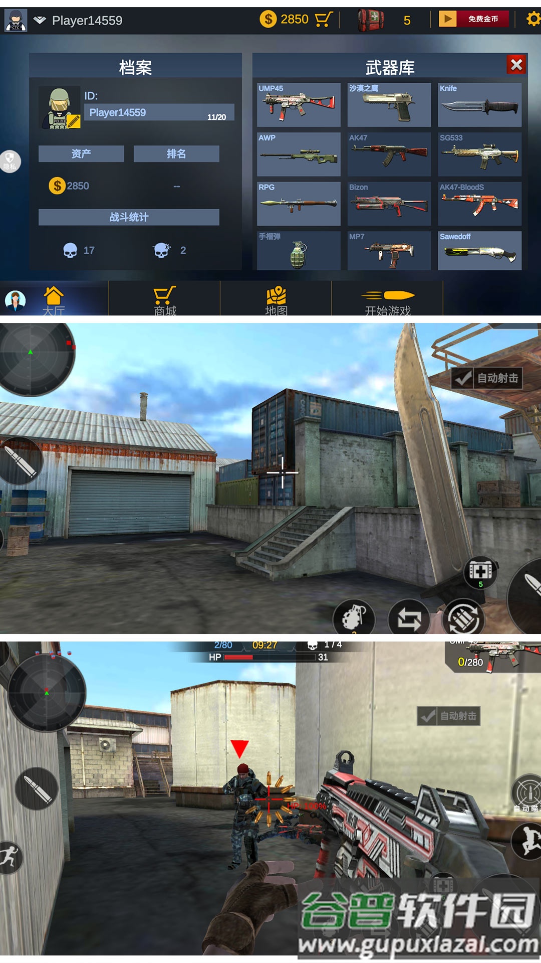 烈火战场模拟游戏下载安装截图3