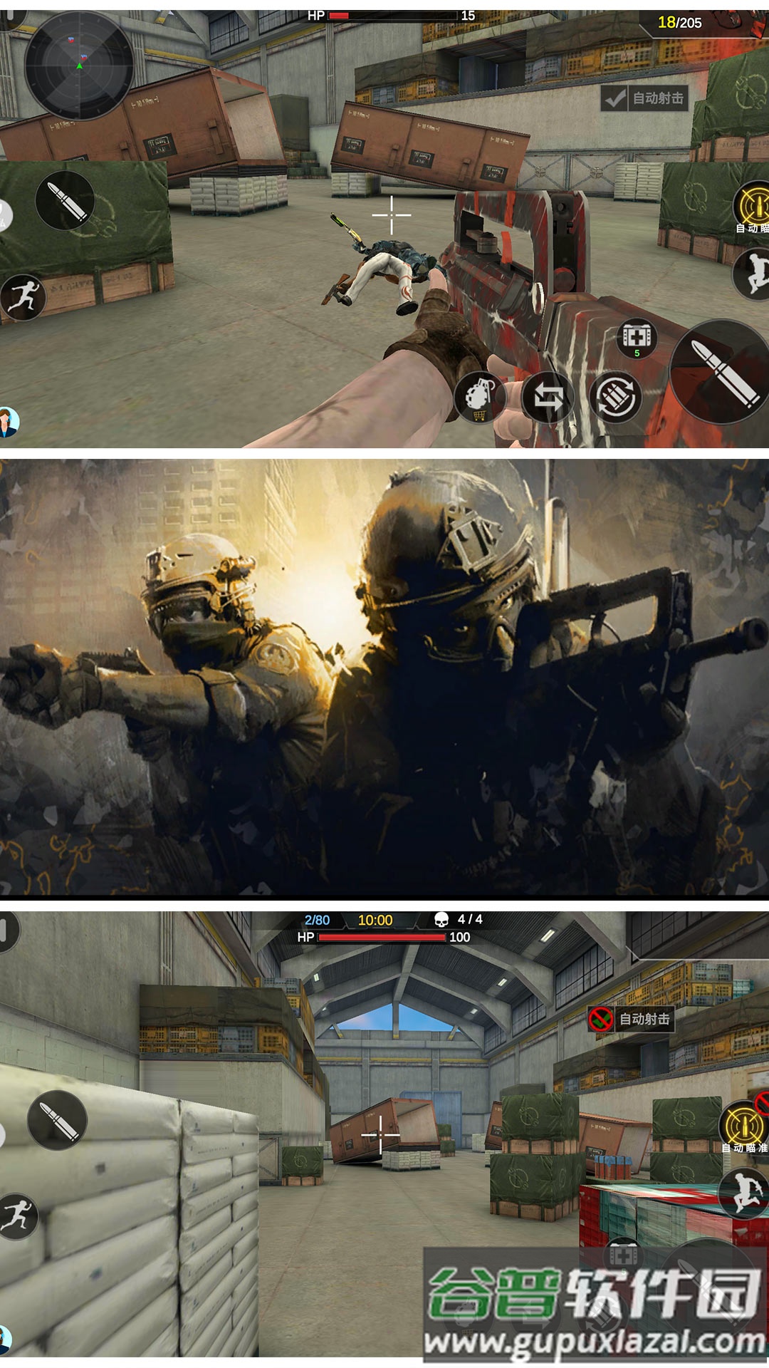 烈火战场模拟游戏下载安装截图4