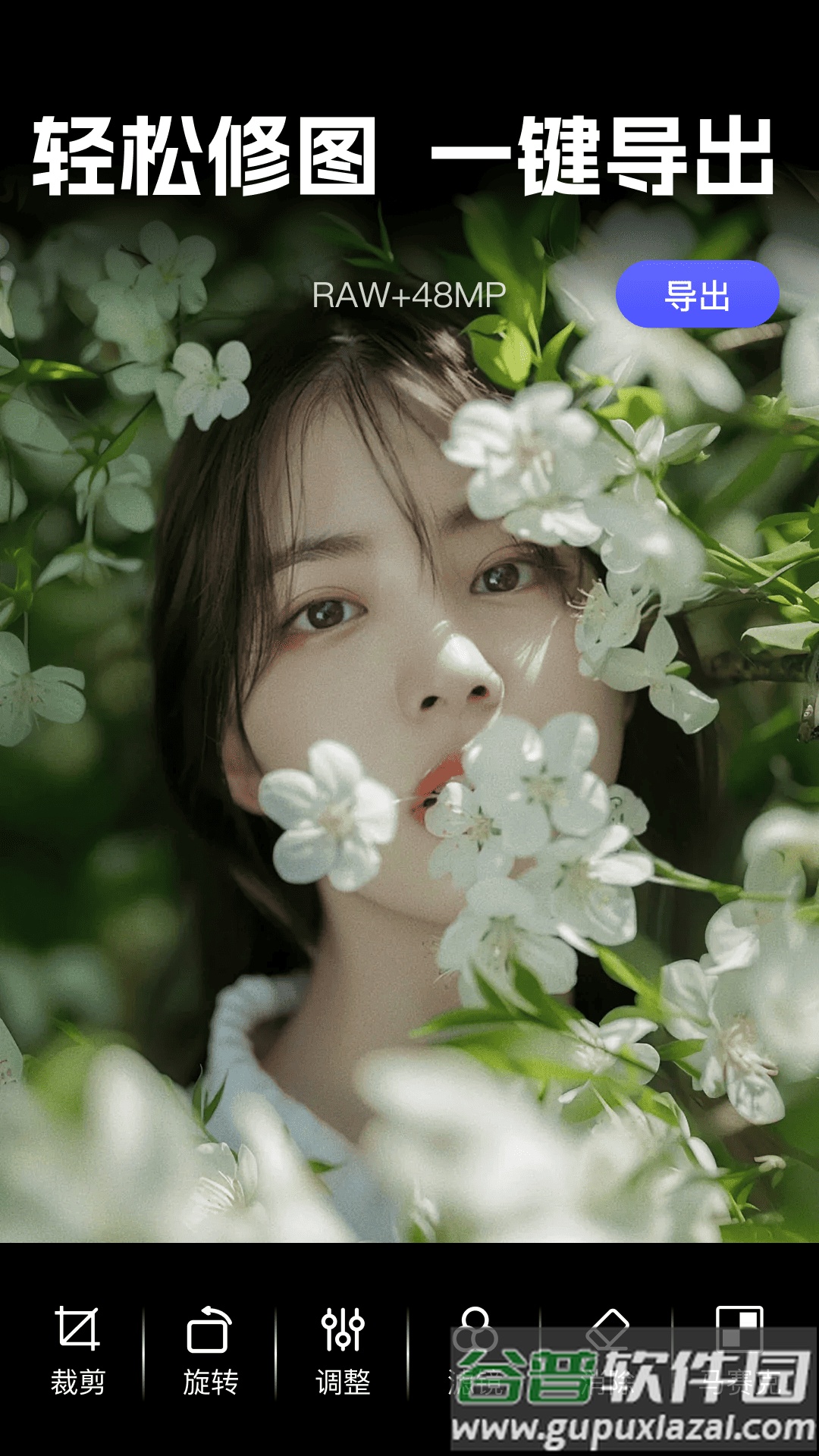 实况live相机免费app截图2