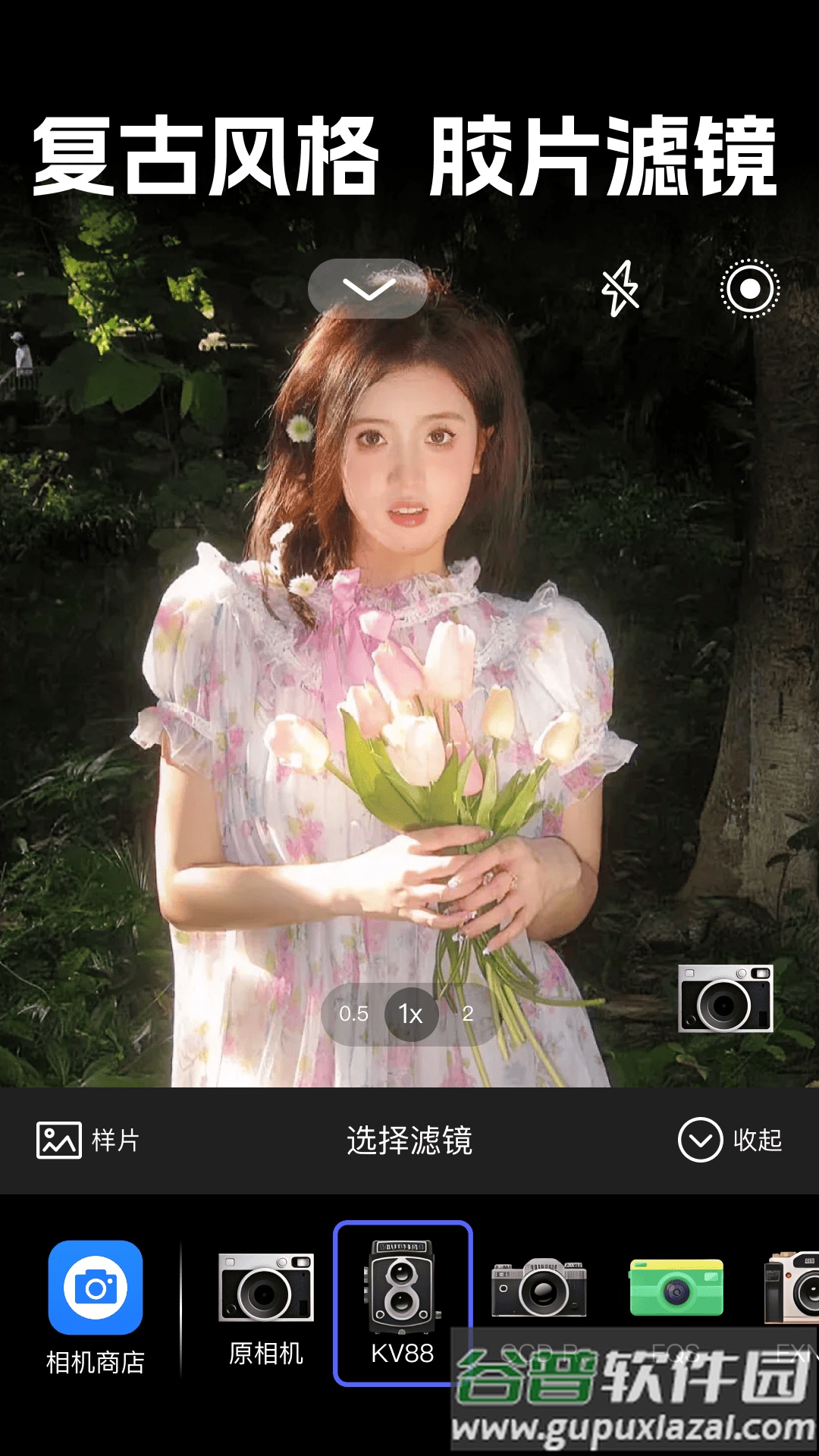 实况live相机免费app截图3