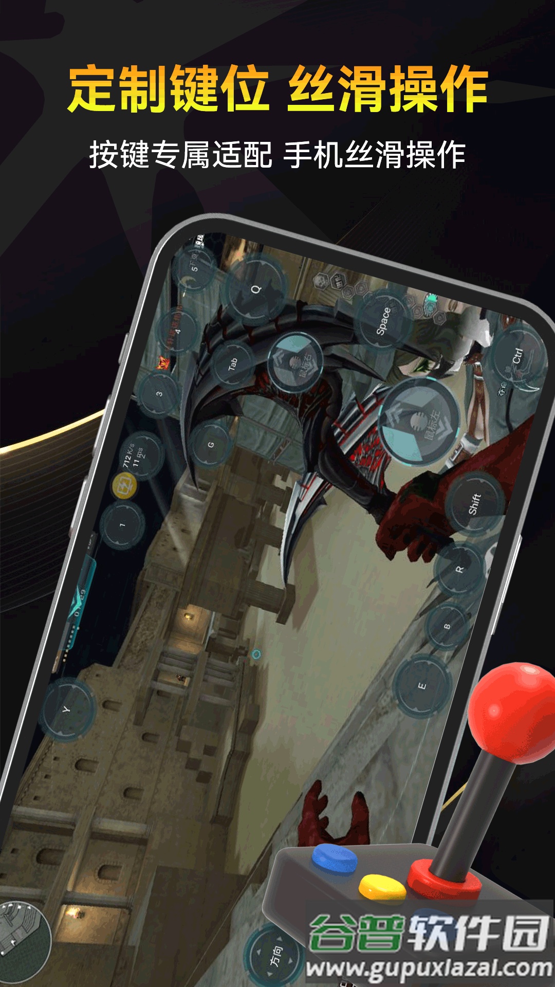 雷电云电脑app下载截图3