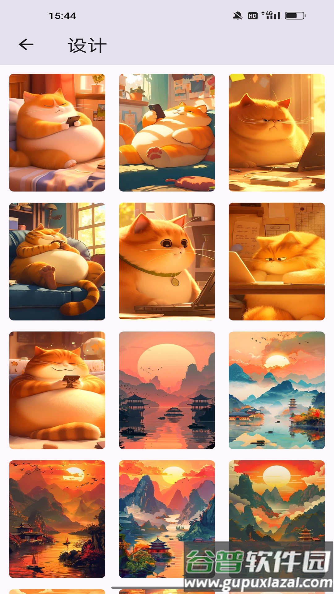 高清壁纸大全官方版截图5