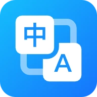 拍照实时翻译appv1.0.3.1001