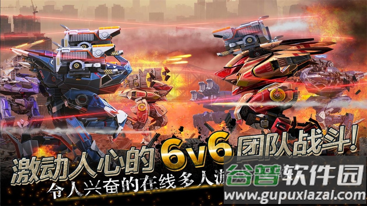 进击的战争机器(War Robots)截图1