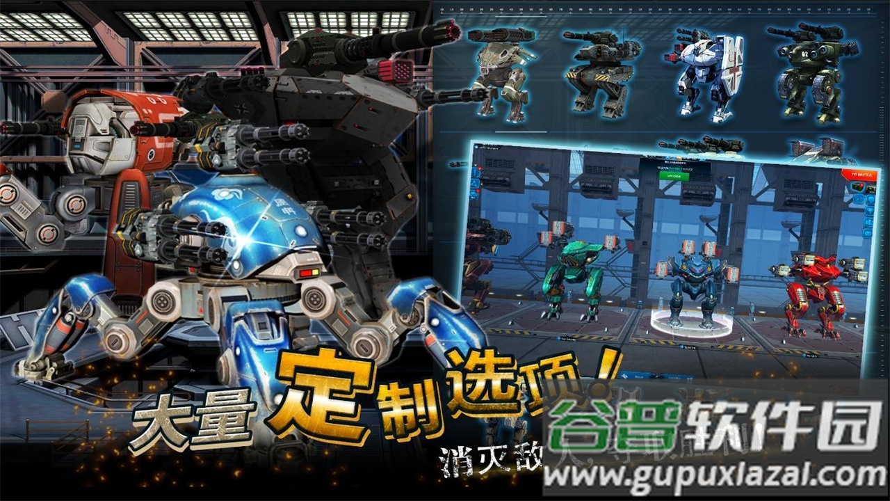 进击的战争机器(War Robots)截图2