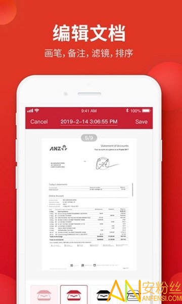 口袋扫描仪apk最新版截图2