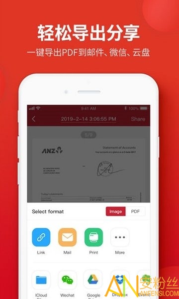 口袋扫描仪apk最新版截图3