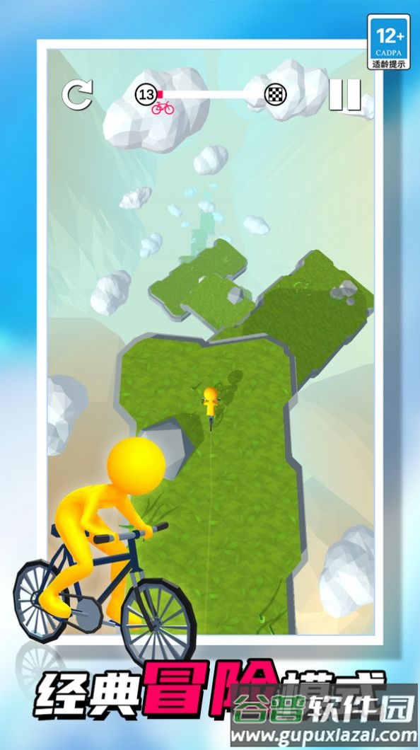 漂移闯关大师游戏截图1