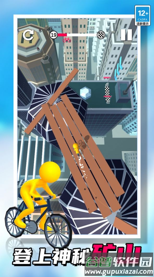 漂移闯关大师游戏截图3