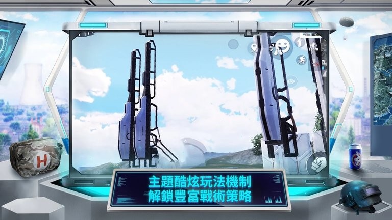 pubg绝地求生日韩服截图1