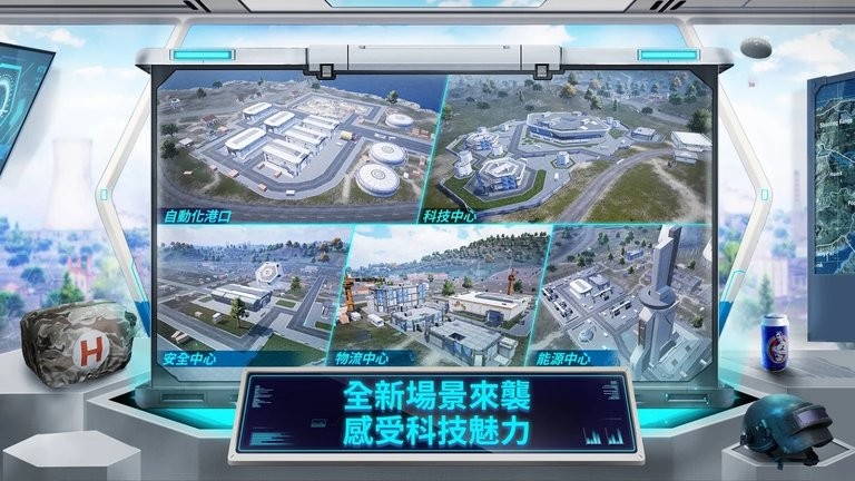 pubg绝地求生日韩服截图2