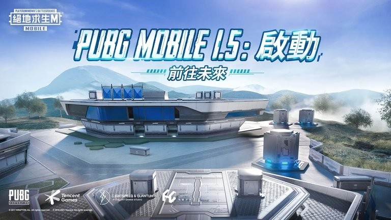 pubg绝地求生日韩服截图3