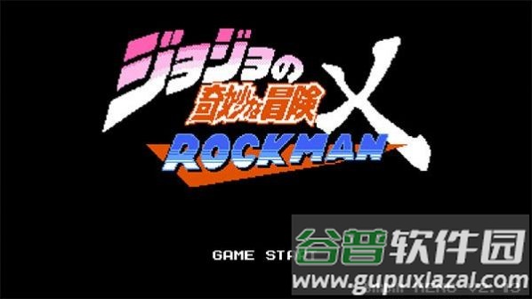 jojox洛克人最新版本3.03(3rd)截图1