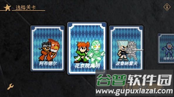 jojox洛克人最新版本3.03(3rd)截图2