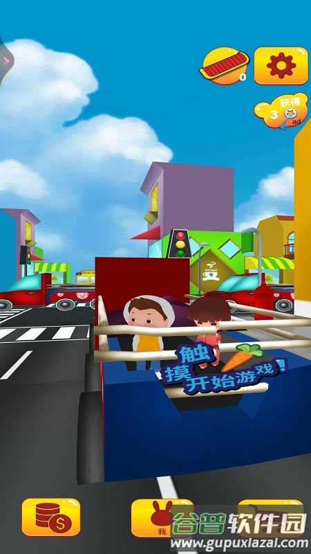 奥母抓捕行动游戏截图2