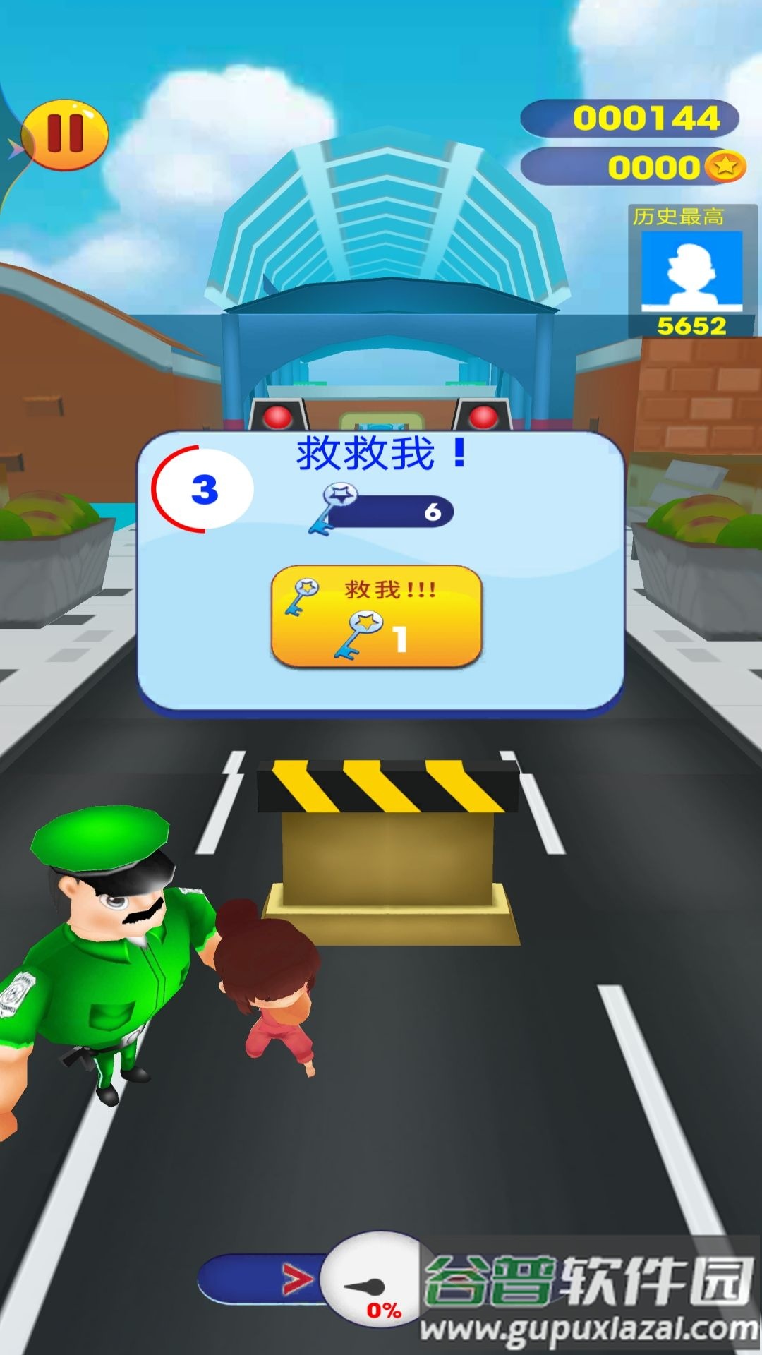 奥母抓捕行动游戏截图3