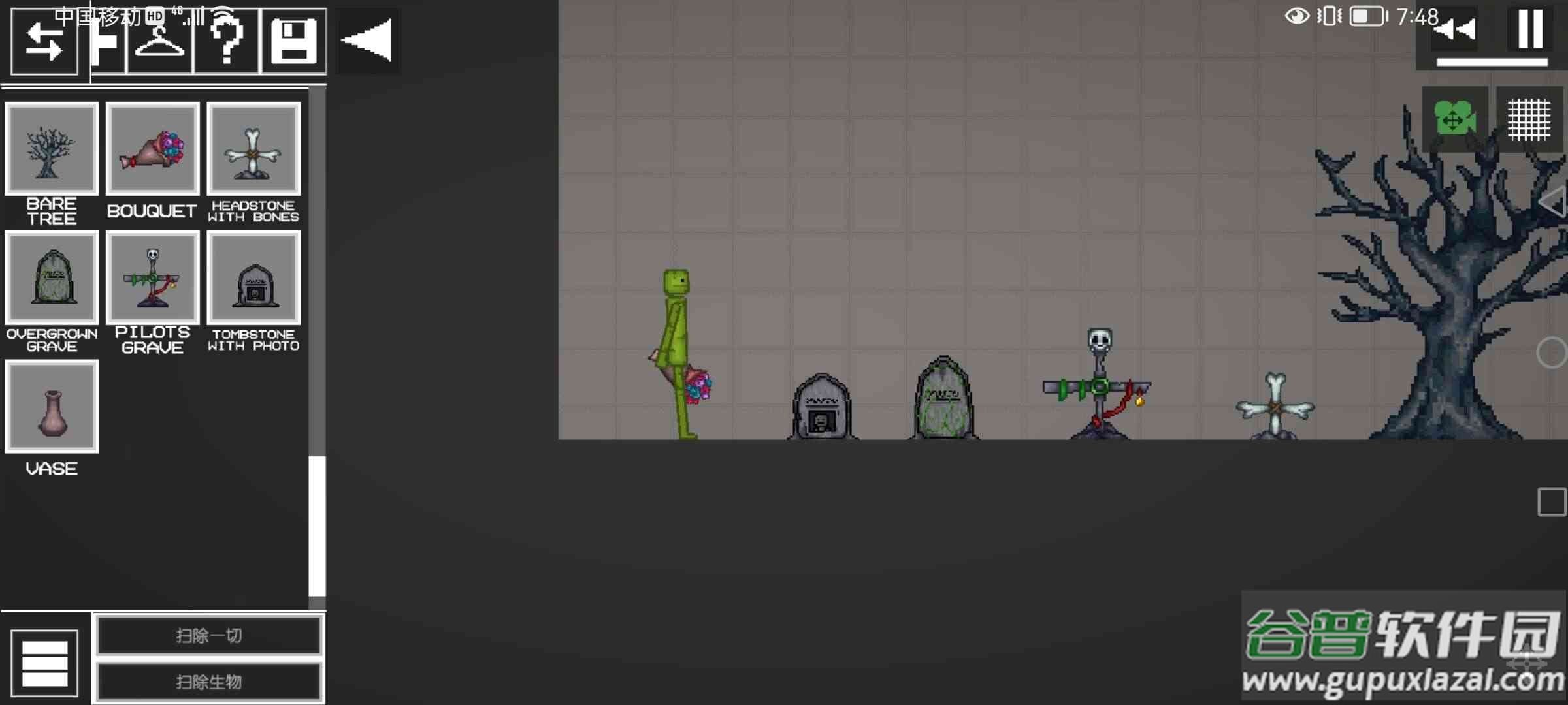 甜瓜游乐场汉化版修复版截图3