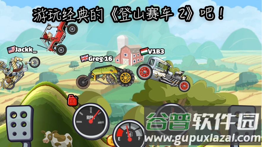 Hill Climb Racing 2国际服最新版本截图1