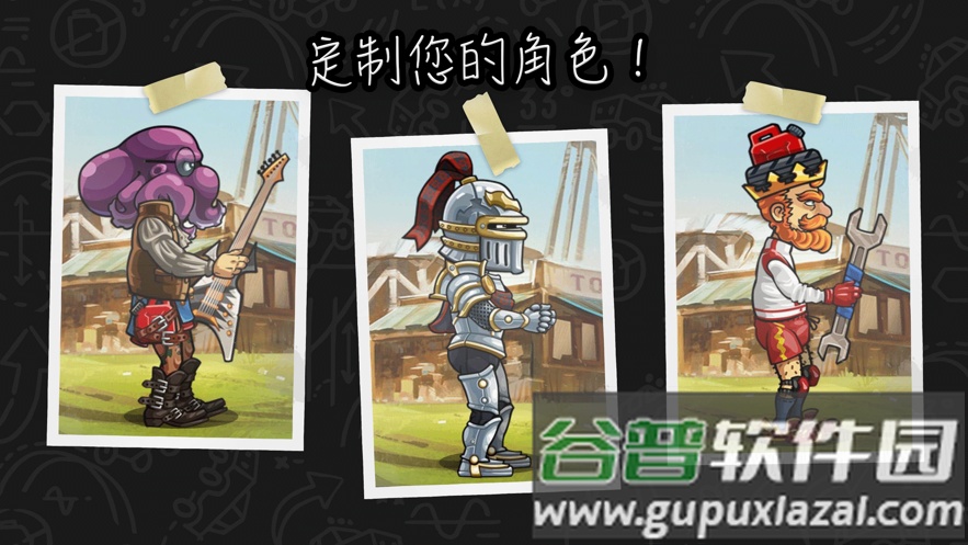 Hill Climb Racing 2国际服最新版本截图2