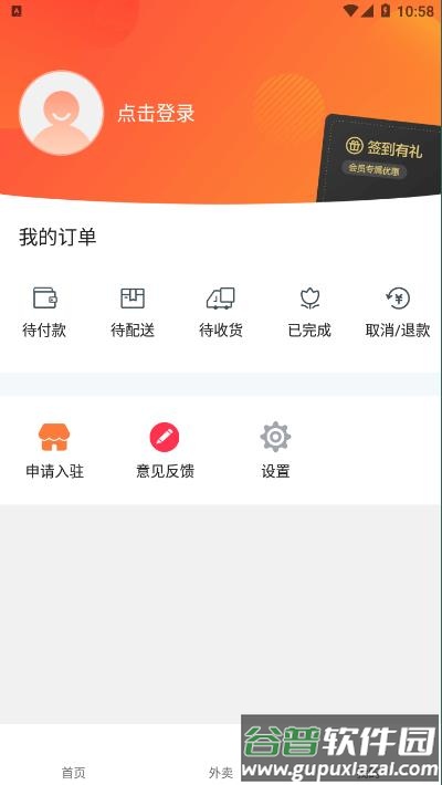 掌中龙里APP截图4