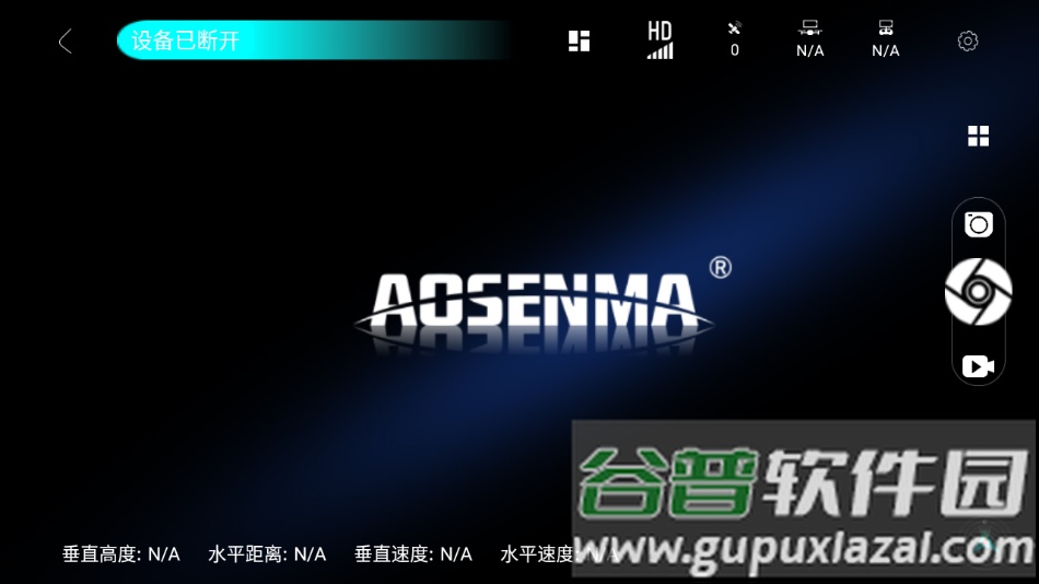 ASMUAVPRO安卓下载截图1